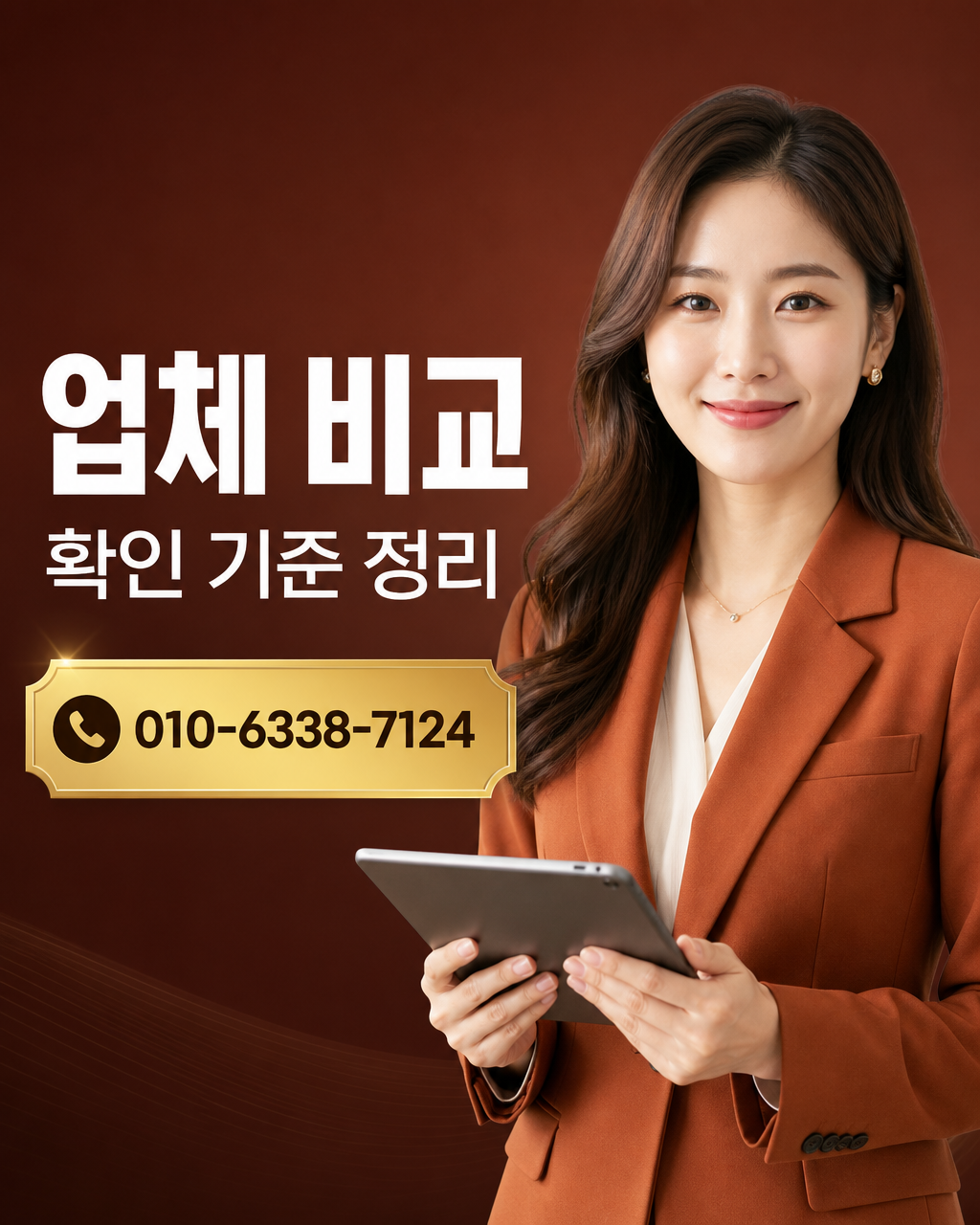 카드깡 실시간 상담 상담 010-6338-7124